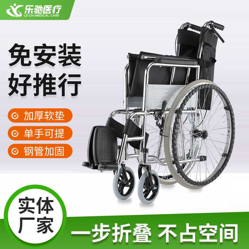 手动轮椅可折叠带坐便老人残疾人外出轻便手推车便捷老年代步车