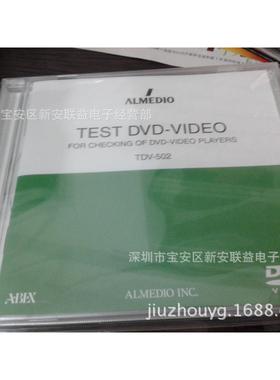 ABEX测试碟SVD-4800光驱测试碟