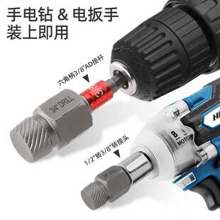 27件套螺母取出器套装断丝神器破损螺母螺栓取出滑丝断丝拆除工具