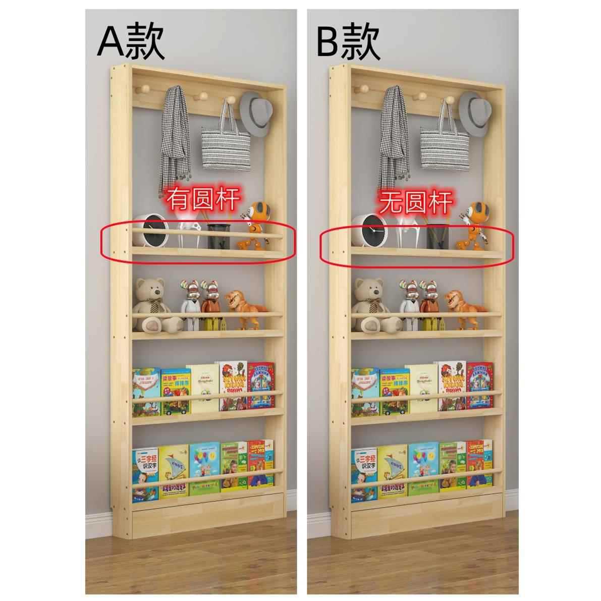 实木壁挂书架门后收纳架窄柜子置物绘本架靠墙落地宝宝孩子书柜