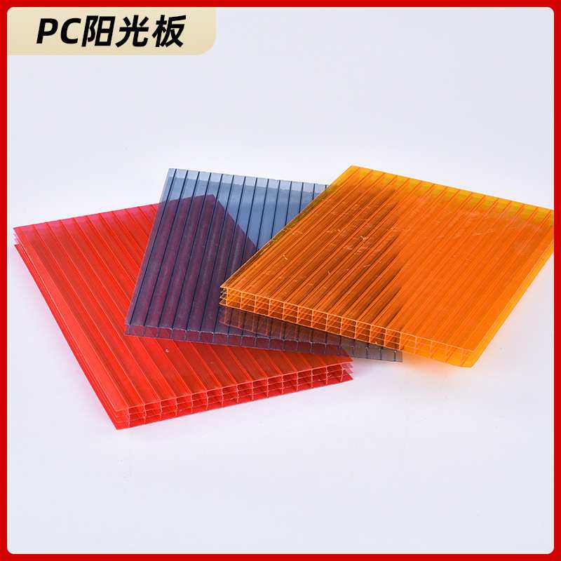 温室大棚透明双层阳光板雨棚实心采光板隔断中空4mm5mmPC阳光板