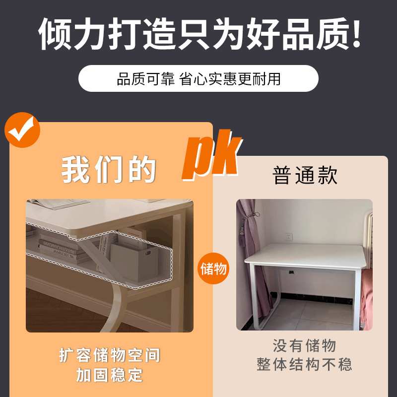 电脑桌台式家用简易书桌学生出租屋学习桌写字桌卧室小户型办公桌
