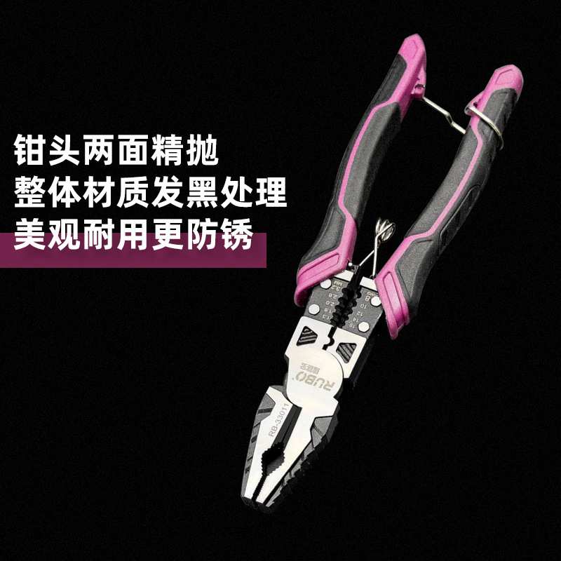 RUBO瑞路宝工业级钢丝钳多功能剥线压线剪断线钳子省力老虎钳胶钳