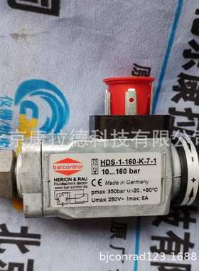 barcontrol HDS-1-160-K-P-1 压力开关 HDS-1-160-K-7-1
