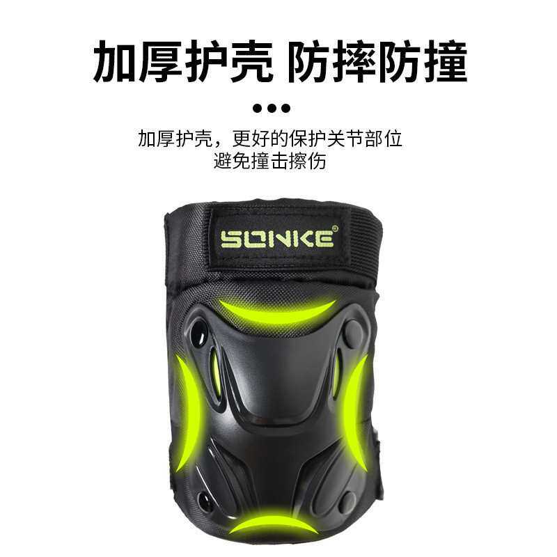散打搏击护具全套运动成人儿童拳击格斗训练护具男女拳击运动
