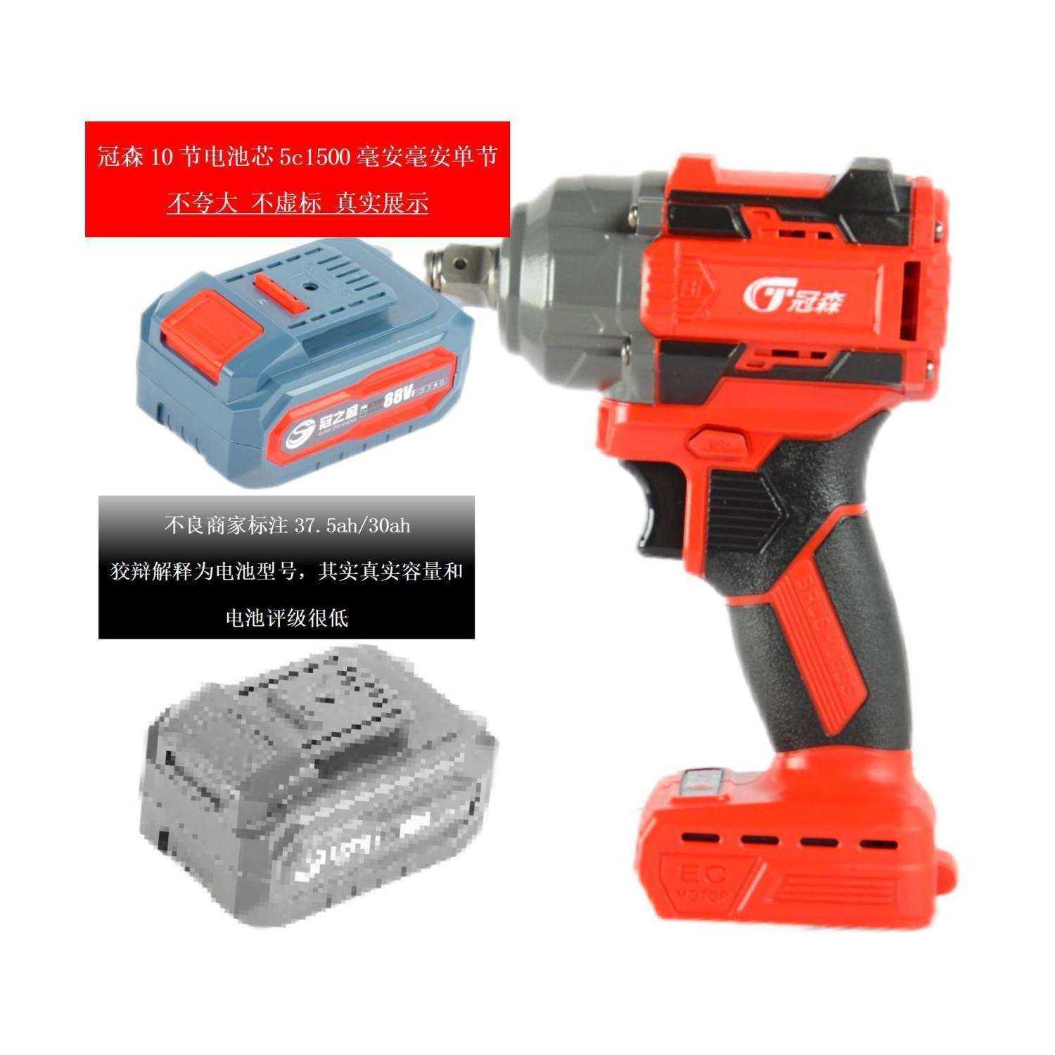 无刷电动扳手锂电扭力架子工冲击汽修多功能木工风炮原厂亚马逊,3C数码配件,USB灯,淘宝优惠券,粉丝福利购,淘宝优惠卷