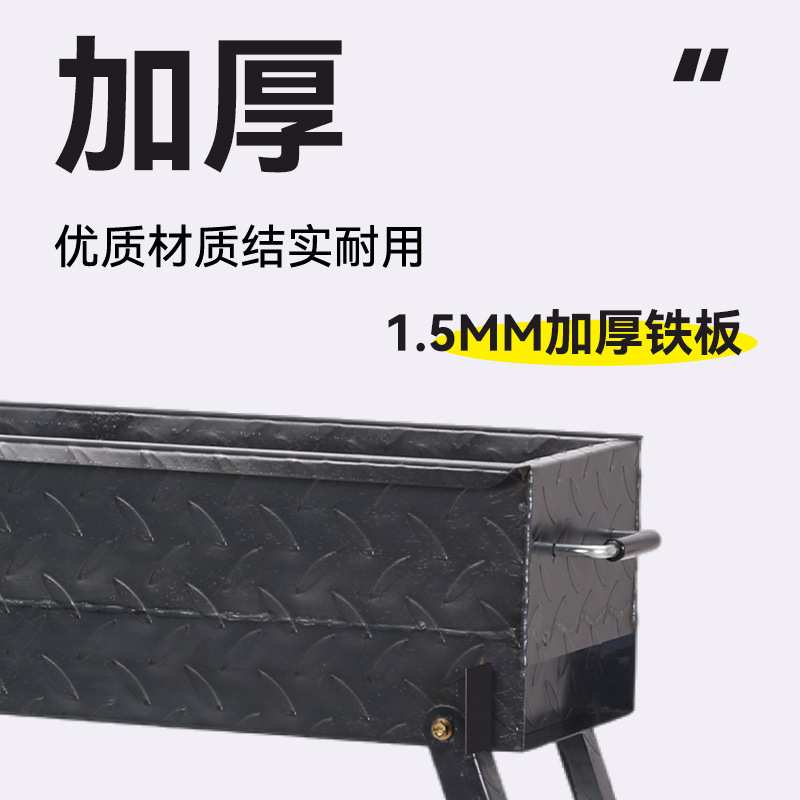 烧烤炉家用烤肉架露营户外花纹款烤炉加厚冷轧钢折叠炉子木垒德株
