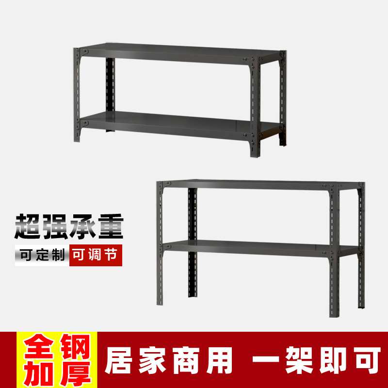 置物架落地多层家用厨房架子铁双层两层小型二层收纳储物架