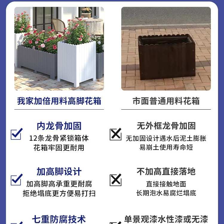 防腐木花箱阳台种菜箱种植箱长方形花盆白色露台种花大号实木灰