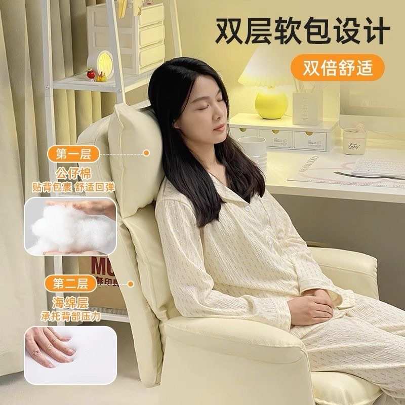 电脑椅女生卧室沙发椅舒适久坐电脑椅小户型靠背可调座椅宿舍椅子