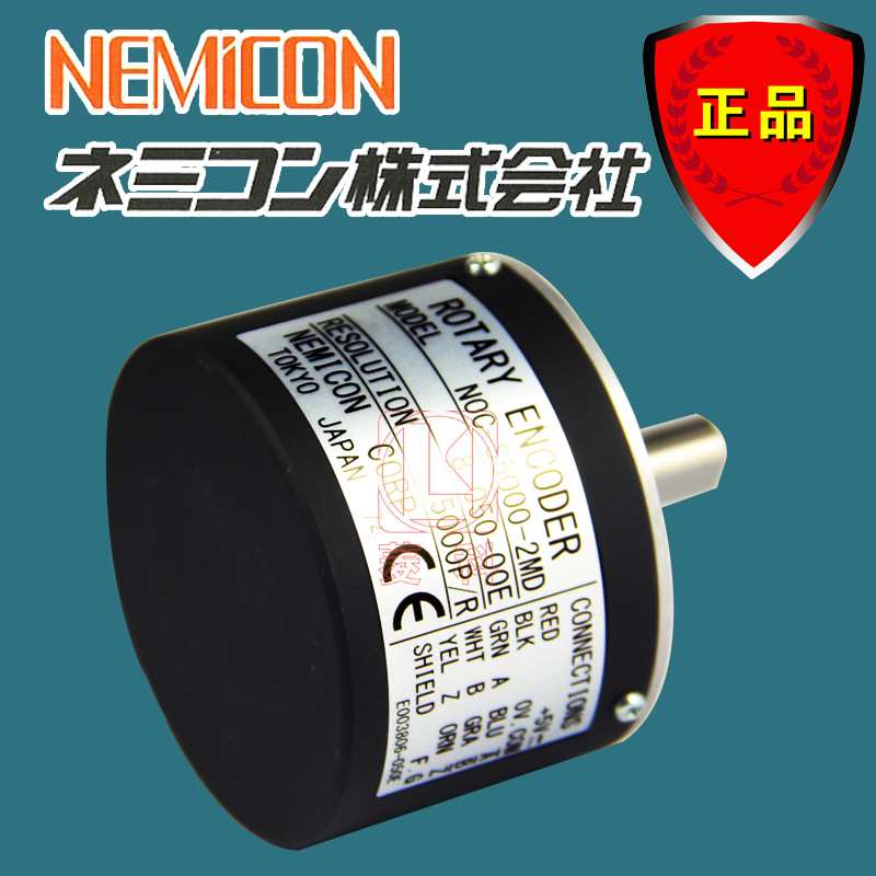 内密控编码器 增量式编码器NOC-S5000-2MD-8-050-00E（产地日本）