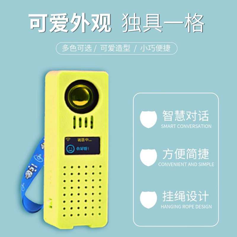 esp32小智ai机器人成品语音对话盒子组合套件虾哥人工智能ESP32S3