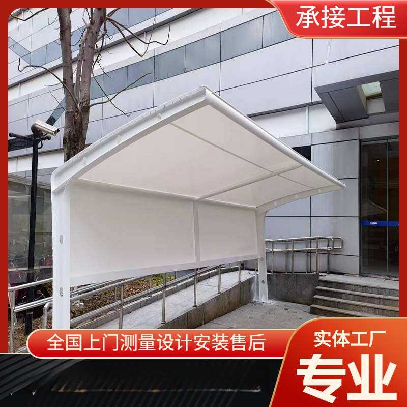 上海膜结构车棚 停车棚工程 膜结构汽车篷 户外停车蓬 自行车雨蓬