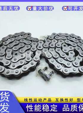 DBC东宝传动链条三排180-3（-） 200-3（40A-3） 240-3（48A-3)