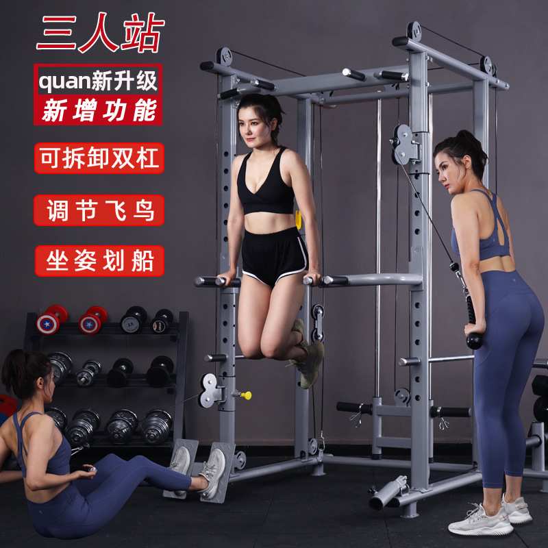 商用龙门架小飞鸟综合训练器框式自由深蹲架家用健身器材套装组合