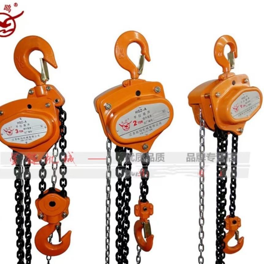 手拉葫芦江苏欧玛/海鸥牌三角手扳葫芦倒链1T2T3T5TT3M6M单链