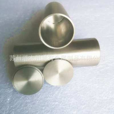 蓝宝石熔炼用铌坩埚耐腐蚀Nb铌毛细管加工科研实验用铌管铌靶材