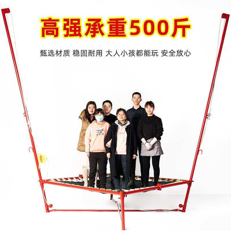 蹦蹦床家用儿童室内弹跳床户外宝宝小孩小型蹦极床成人健身跳跳床