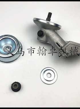 FS55RC 55R 55 45 38 70R FS120齿轮箱 工作头总成割草机配件HZPJ