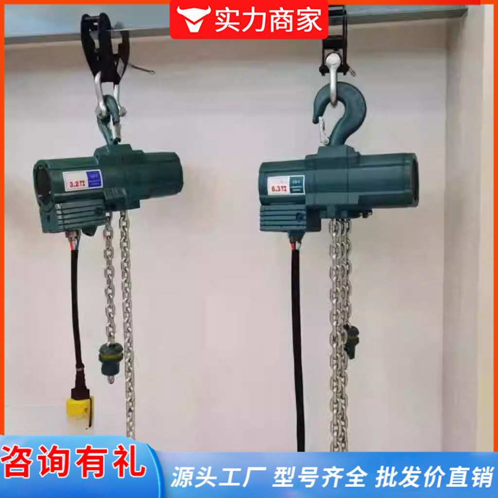 防爆电葫芦电动矿用二级四级青铜链条电动提升机防爆电动葫芦环链