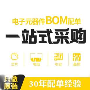 贴片合金电阻 RLM25FEER001 2512 1% 0.001R丝印R001 2W功率