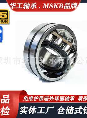 调心滚子轴承 德国工艺1:1 22308 22309 22310 22311 22312E1 E1K