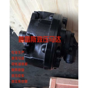 大庆市QM1-200螺旋地桩钻机马达