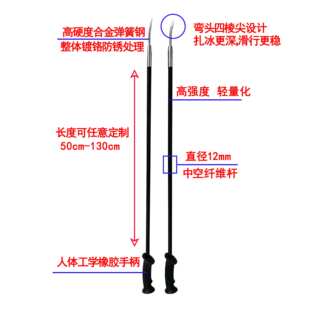 爬犁驴冰冰钏签子冰陆滑冰冰成人冰锥冰扎子车单腿儿童钎子其他