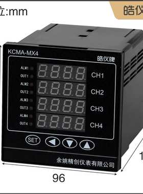 皓仪温控仪温差表KCMR-MX4WARS接4组温度探头输出4组4-20mA带通讯