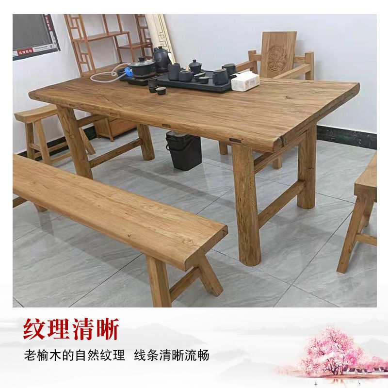老榆木桌子实木板复古茶桌风化桌条凳餐桌家用原木桌面吧台民俗桌