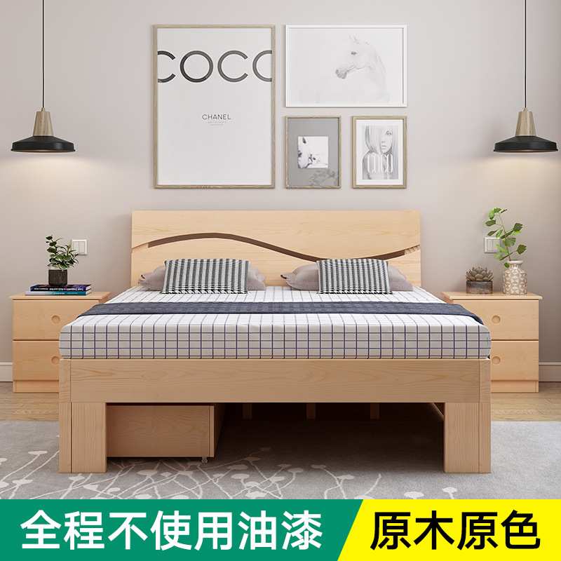 实木床1.8m双人床出租房现代简约1.5米主卧经济型1.2米儿童床小床