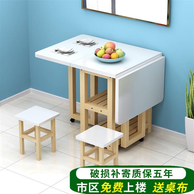 桌子家用折叠桌简易餐桌实木桌子长方形餐桌折叠饭桌北欧伸缩桌