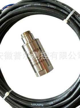 JM-B-35 HZD-B-5 BSZ808A一体化振动变送器