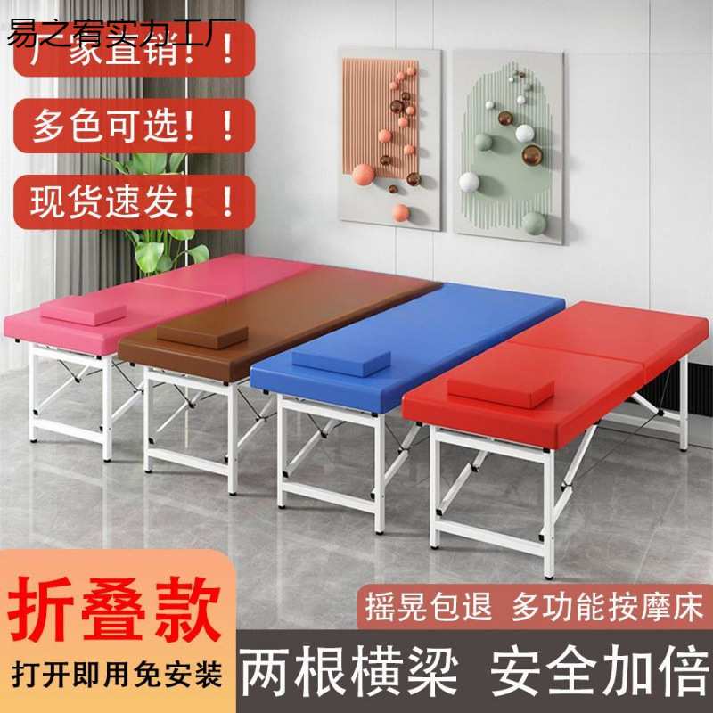 按摩床折叠理疗推拿家用按摩趴脸凳可折叠床便携式推拿床