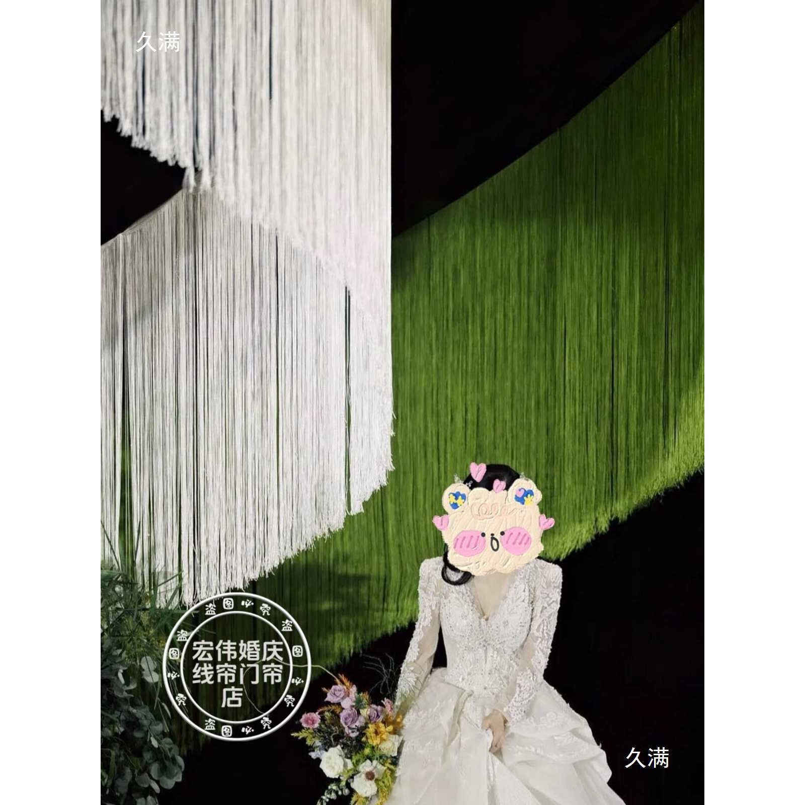 客厅隔断帘加密线帘流苏韩式婚礼道具背景入户门门帘装饰道具