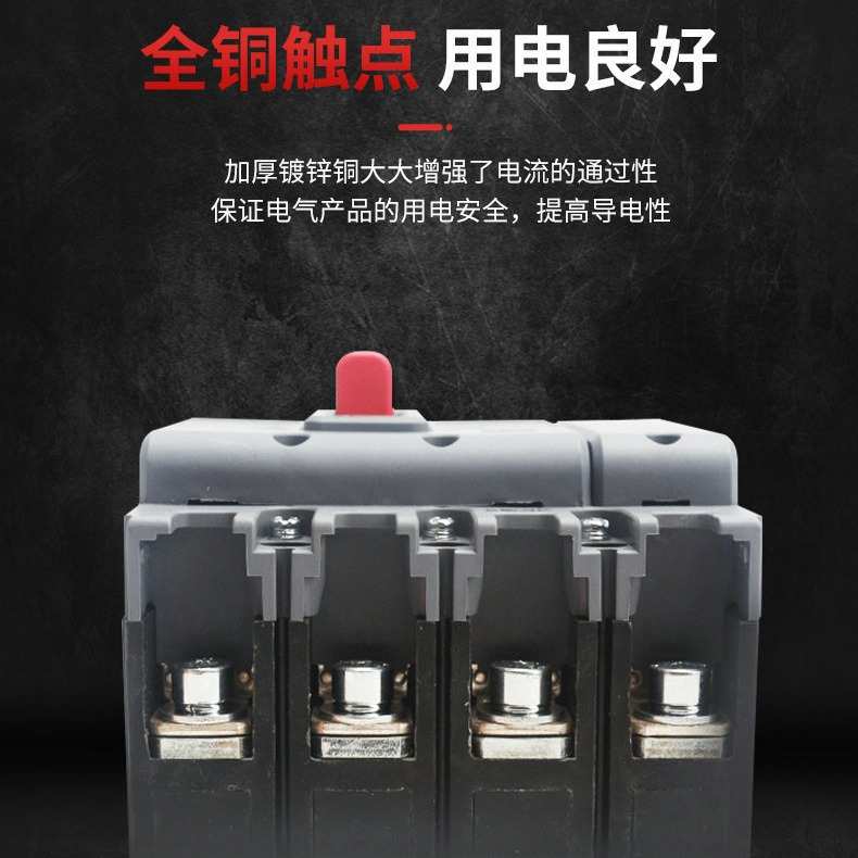 电气CDM3塑壳断路器空气开关 400A630A三相四线断路器3P4P