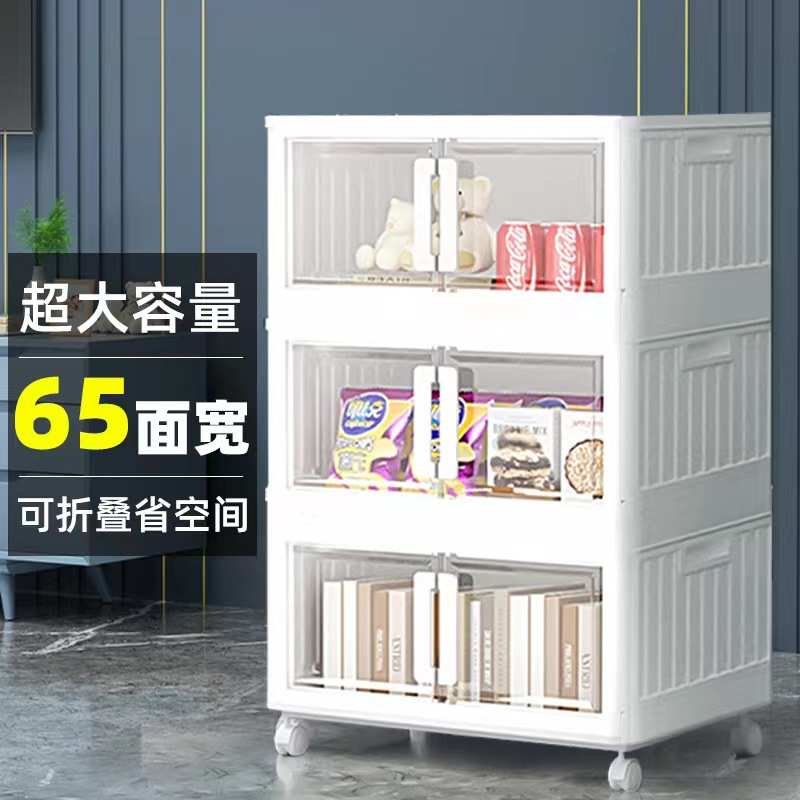 折叠收纳箱透明收纳盒储物柜整理箱子塑料双开门收纳柜免安装其他