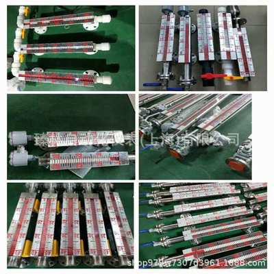 UHZ-519防腐型罐体液位计磁翻板液位计带远传4-20mA输出