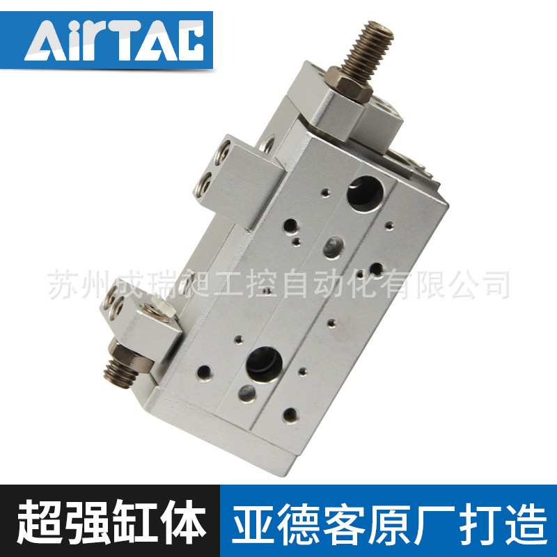 原装亚德客双杆精密滑台缸HLSL8X100X10X20X30X40X50X75S/A/S/BF
