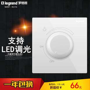tcl调光开关调光器灯光亮度调节旋转可控硅86型led灯智能无极调光