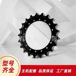 力士德270驱动齿 sc270挖掘机齿圈底盘配件驱动轮厂家矿山型