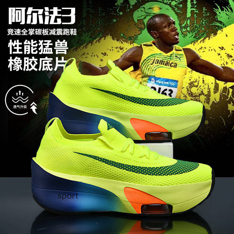 李宁青蓝计划阿尔法3代男鞋专业马拉松竞速气垫跑步鞋学生鞋三代,运动鞋new,运动休闲鞋,淘宝优惠券,粉丝福利购,淘宝优惠卷