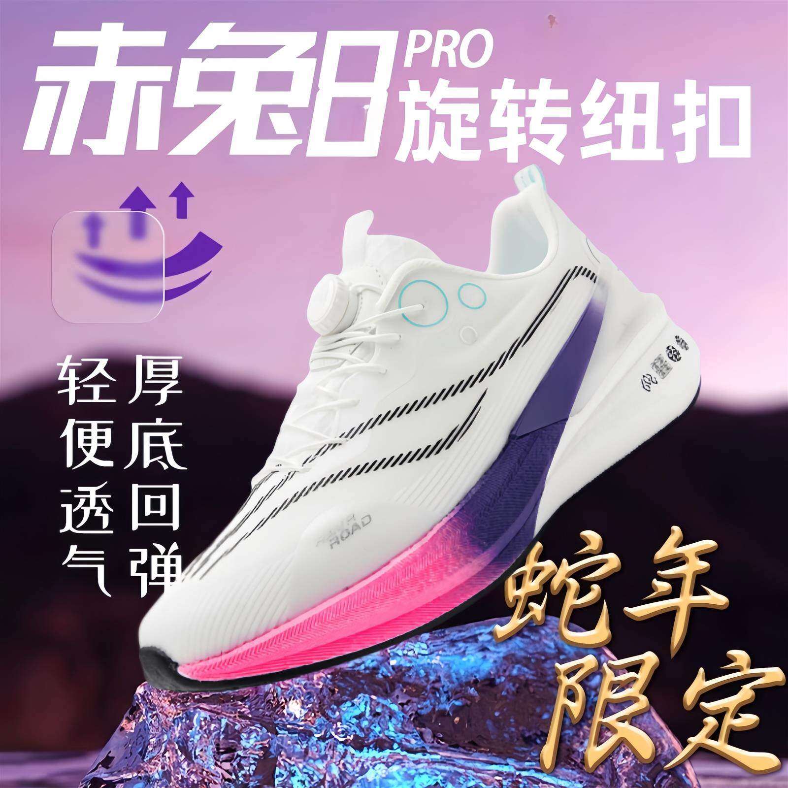 李宁青蓝计划新旋转纽扣赤兔8Pro运动跑鞋儿童田径训练运动鞋小学,运动鞋new,运动休闲鞋,淘宝优惠券,粉丝福利购,淘宝优惠卷