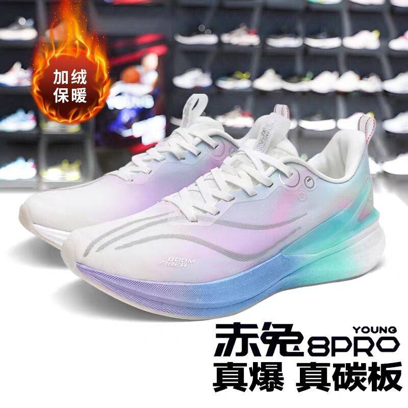 李宁青蓝计划赤兔8pro儿童加绒跑鞋冬季二棉鞋飞电5C4C运动鞋男童,运动鞋new,运动休闲鞋,淘宝优惠券,粉丝福利购,淘宝优惠卷