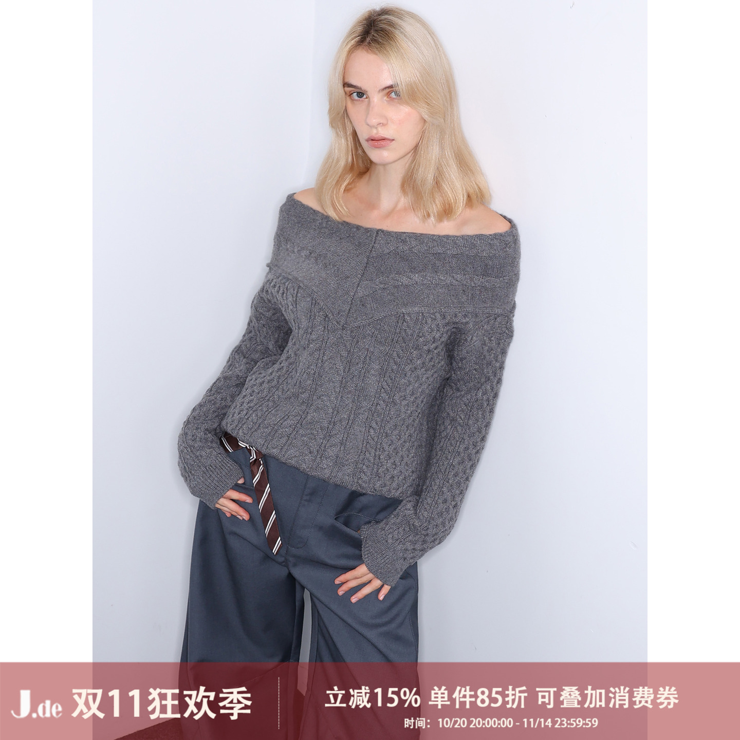JDE 燕麦色一字肩高级感毛衣秋冬新款韩系简约慵懒风长袖针织上衣