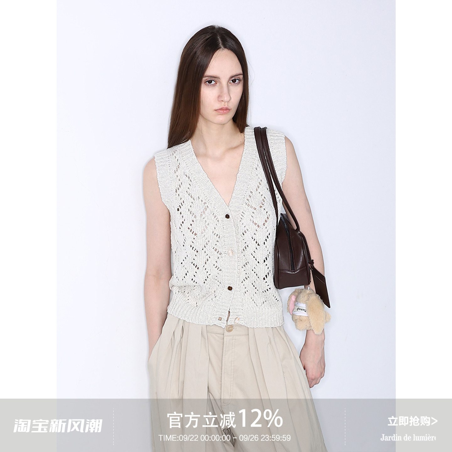 简约菱格镂空针织背心马甲女