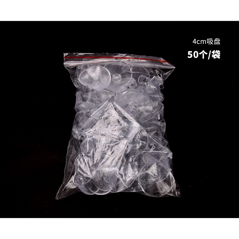 4公分吸扣花店婚庆用品多用途鲜花包装婚车装饰塑料小吸盘diy材料