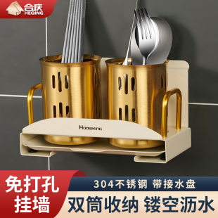 厨房筷笼筷篓勺子餐具家用沥水置物架收纳盒 筷子筒免打孔壁挂式