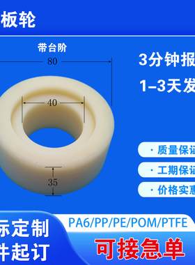 汽车尾板落地轮子尼龙滚轮凯卓力牛力尾板配件翻板轮耐磨尼龙轮