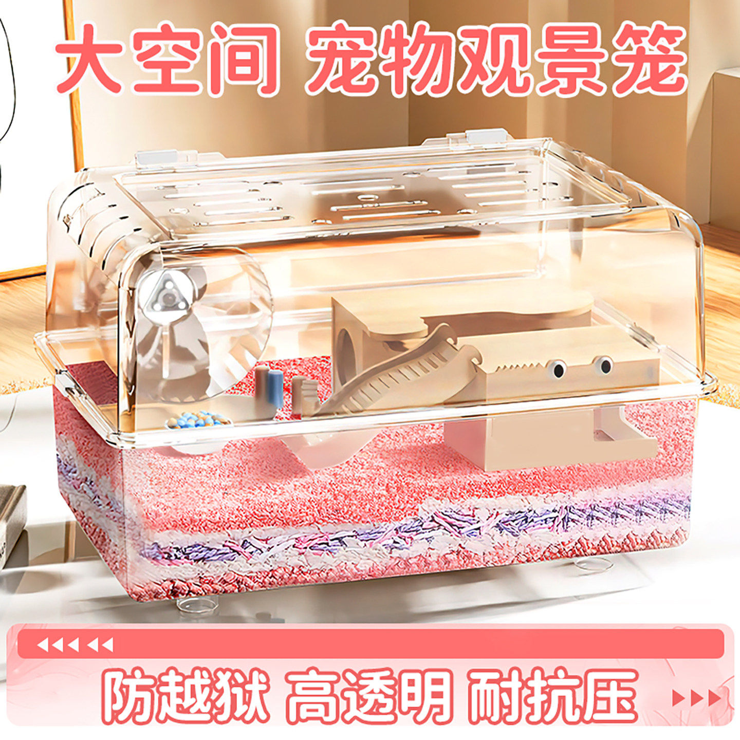金丝熊笼仓鼠笼子豪华超